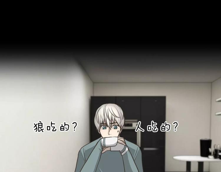 第2话 教她做人104