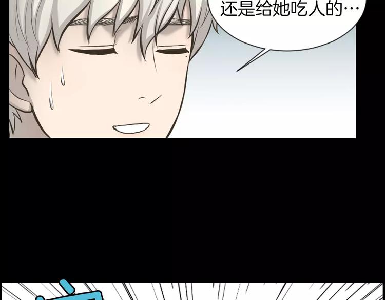 第2话 教她做人106