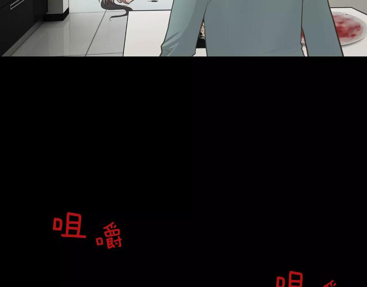 第2话 教她做人109