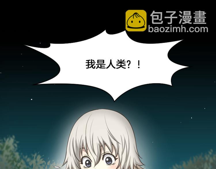 第2话 教她做人11