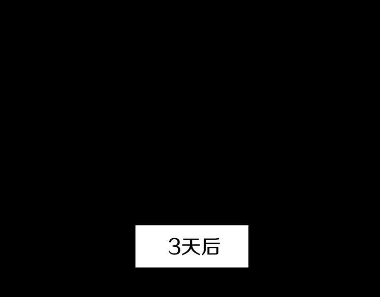 第2话 教她做人114