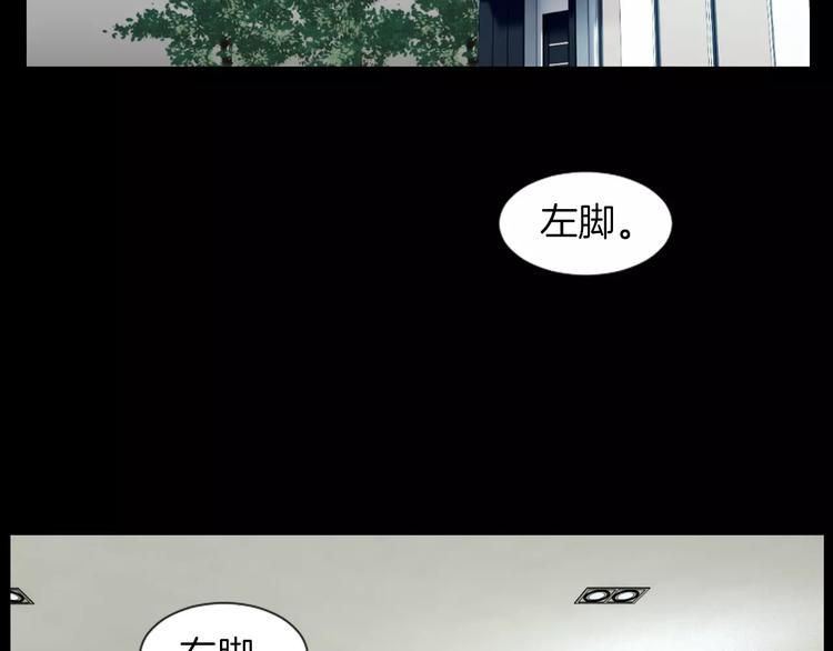 第2话 教她做人116