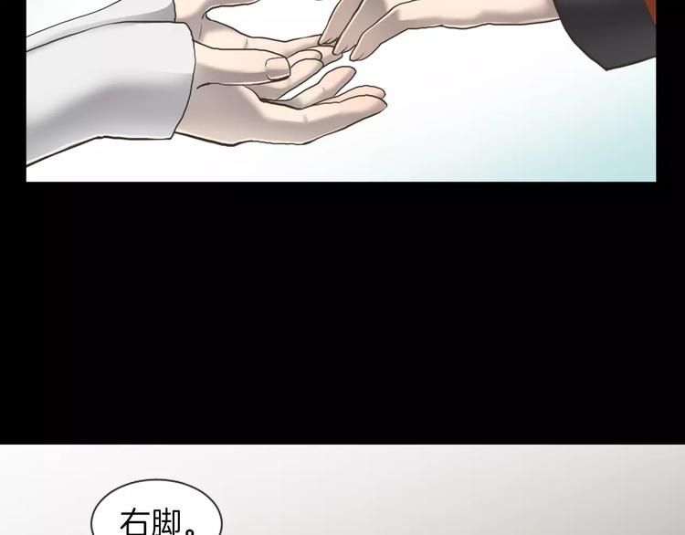 第2话 教她做人119