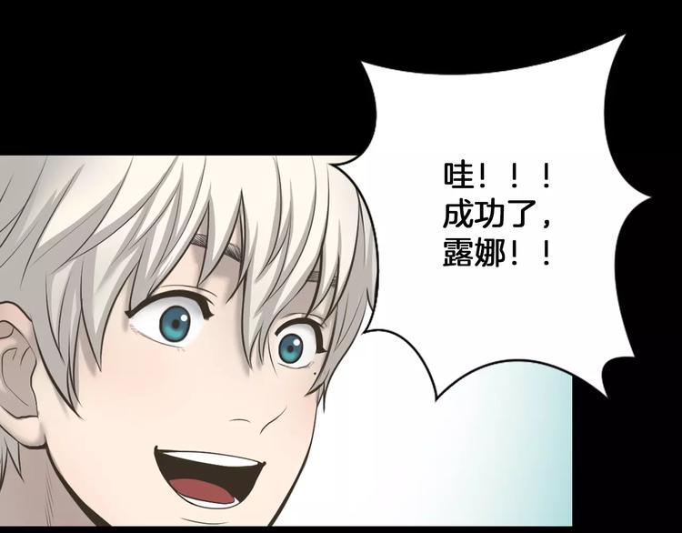 第2话 教她做人122