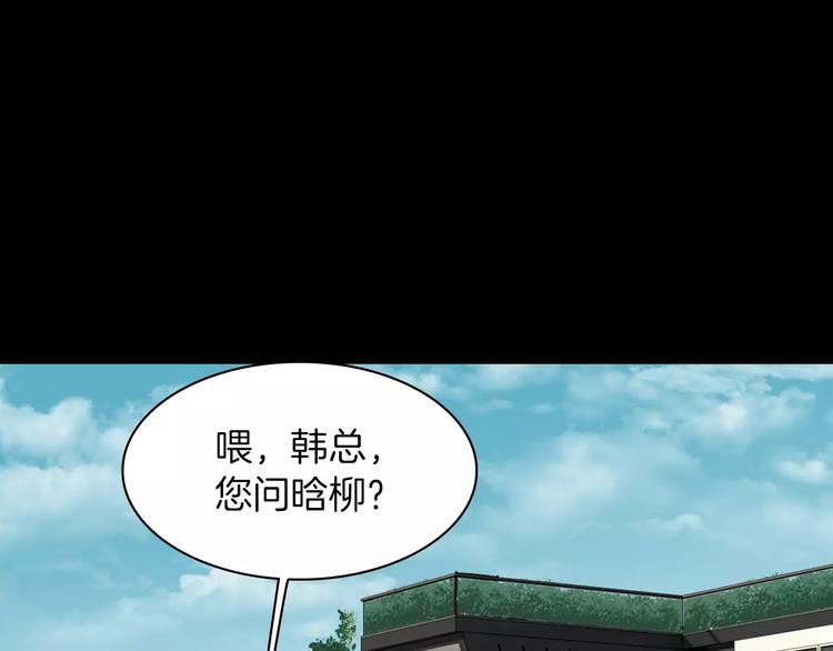 第2话 教她做人125