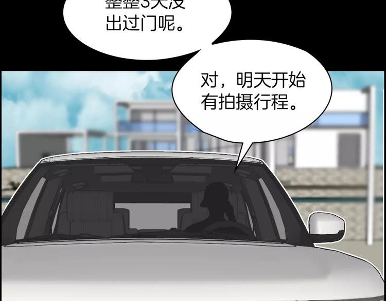 第2话 教她做人127