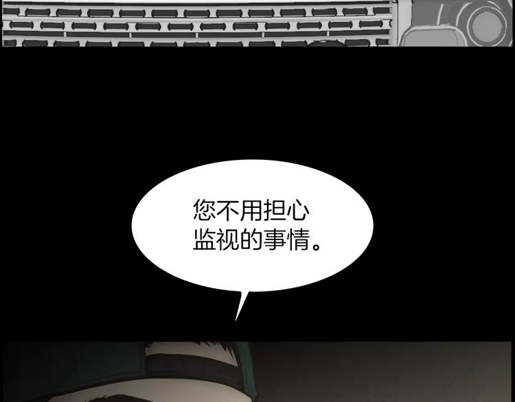 第2话 教她做人128