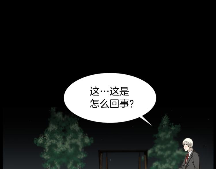 第2话 教她做人13