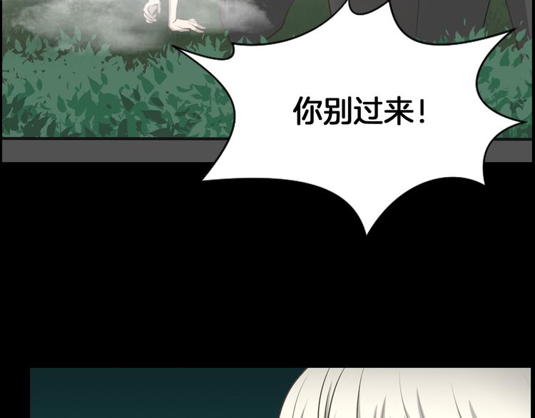 第2话 教她做人16