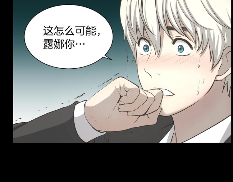 第2话 教她做人17
