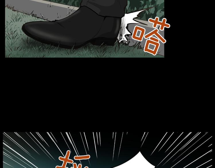 第2话 教她做人20