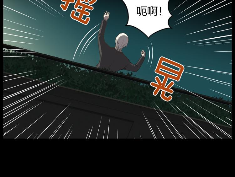 第2话 教她做人21