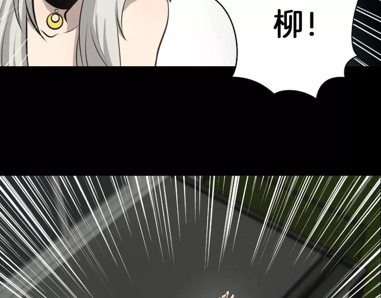第2话 教她做人23
