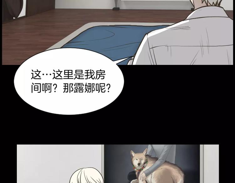 第2话 教她做人31