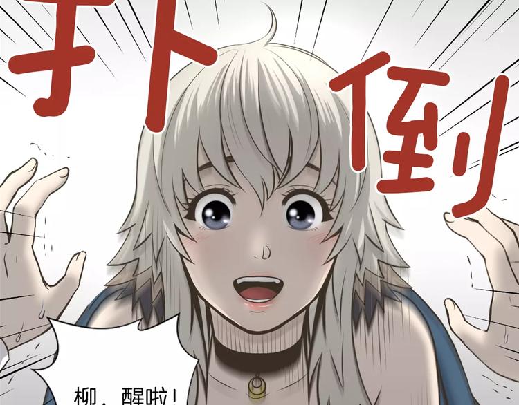 第2话 教她做人40