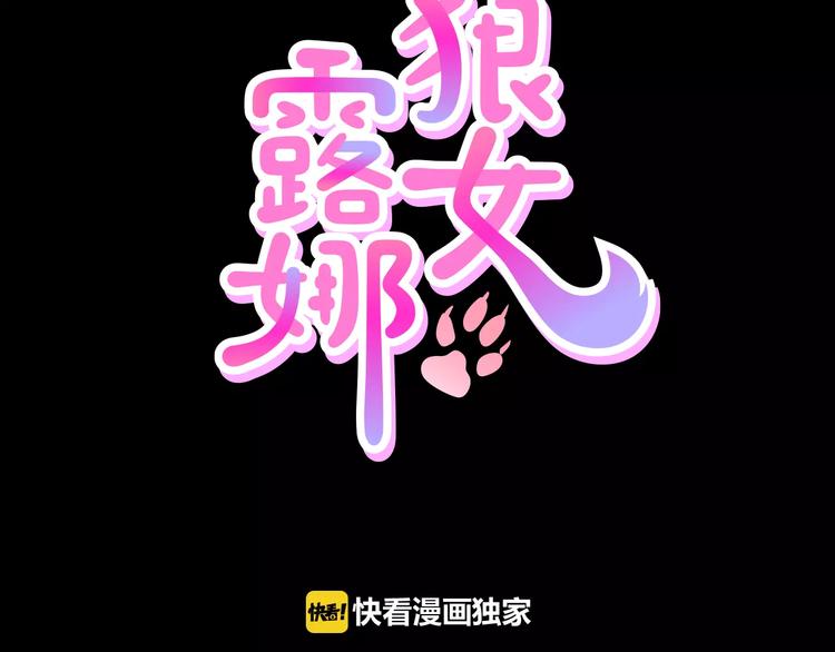 第2话 教她做人48