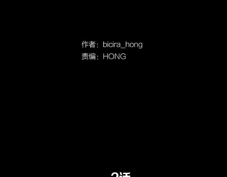 第2话 教她做人49