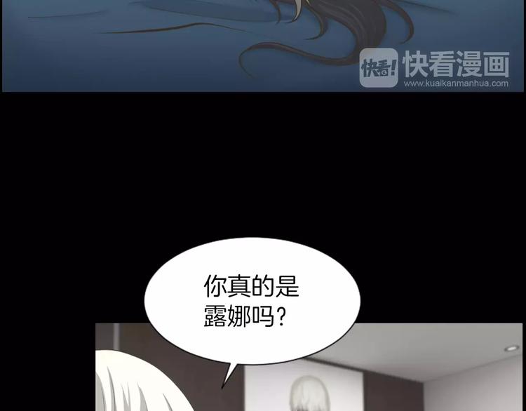 第2话 教她做人56