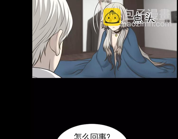 第2话 教她做人57