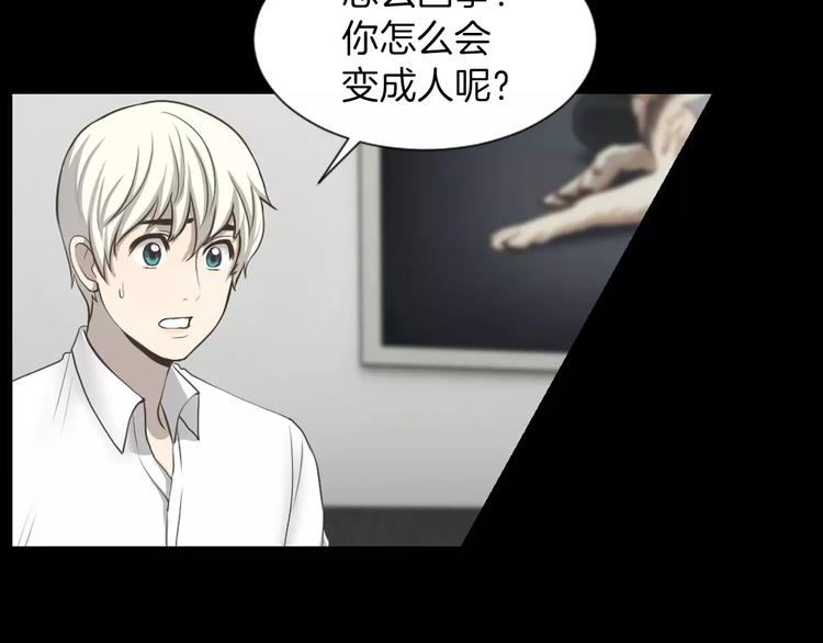 第2话 教她做人58