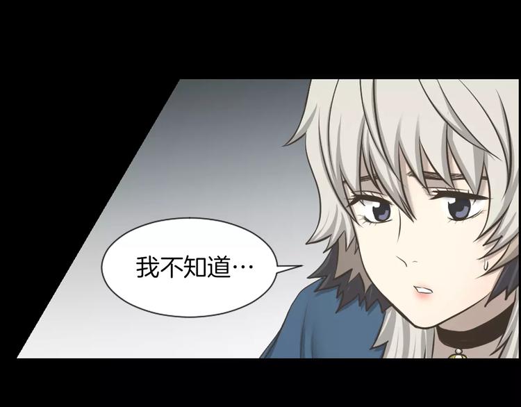 第2话 教她做人59