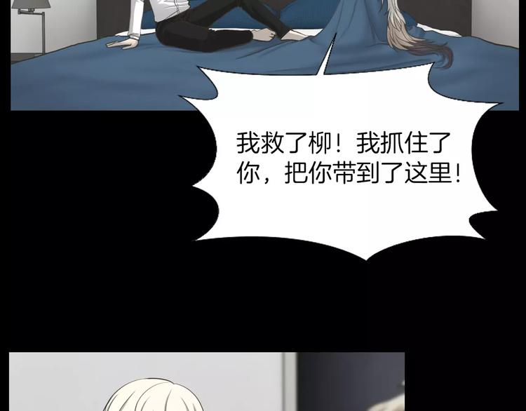 第2话 教她做人61