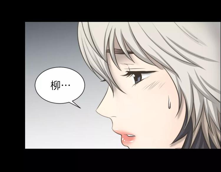 第2话 教她做人64
