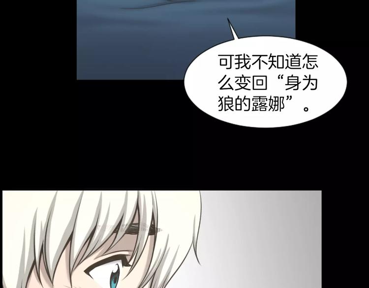 第2话 教她做人68