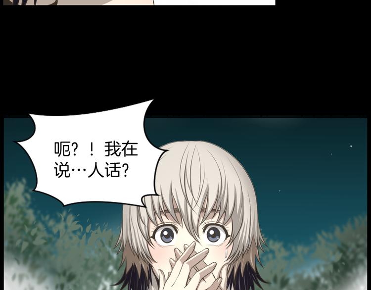 第2话 教她做人7