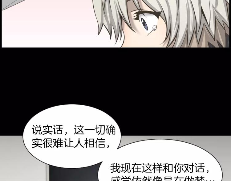 第2话 教她做人72