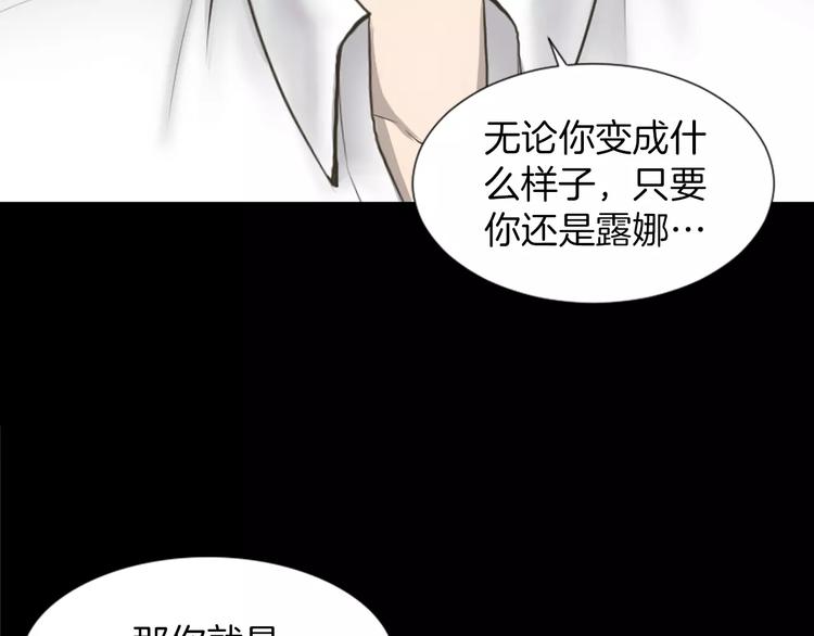 第2话 教她做人77