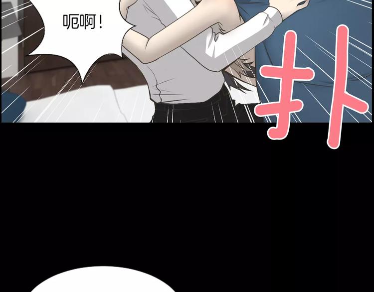 第2话 教她做人80