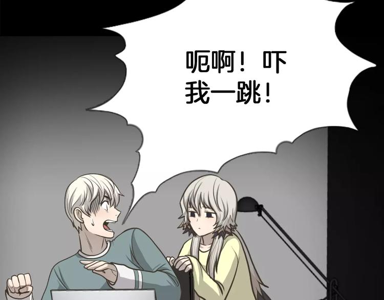 第2话 教她做人94