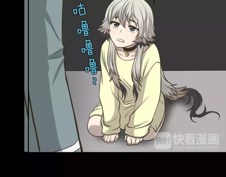 第2话 教她做人98