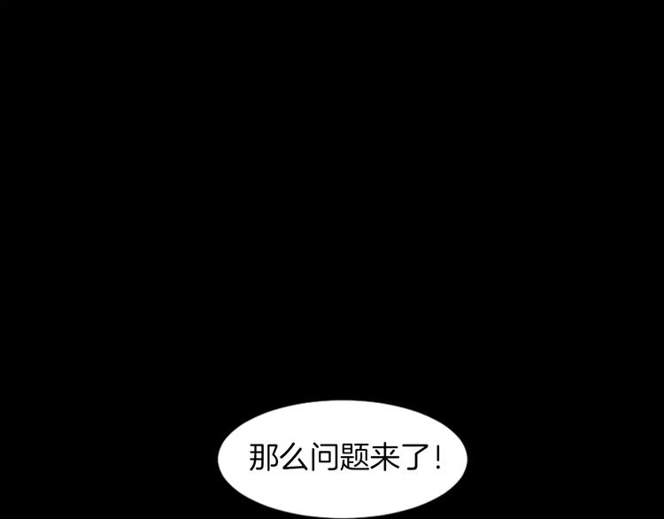 第2话 教她做人99