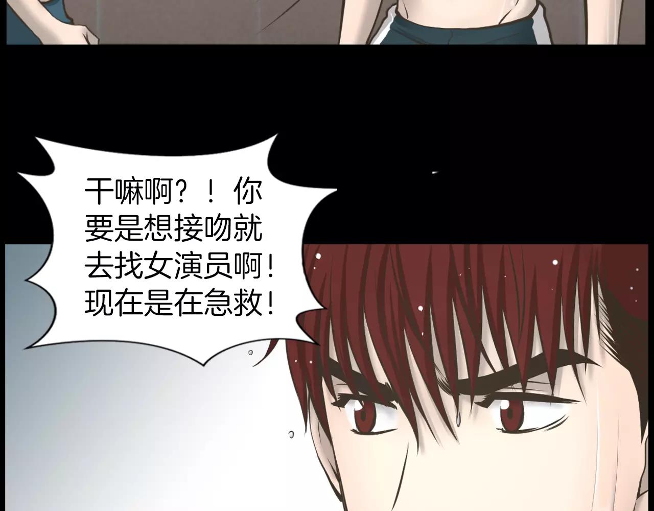第4话 拍摄现场102