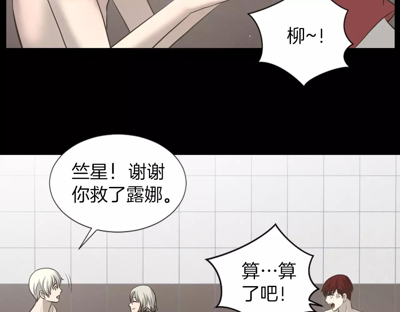 第4话 拍摄现场129