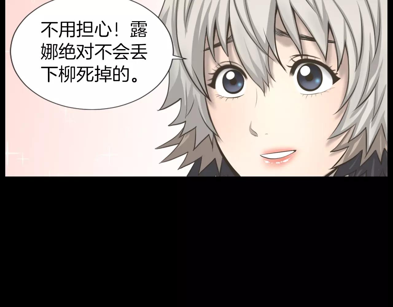 第4话 拍摄现场132