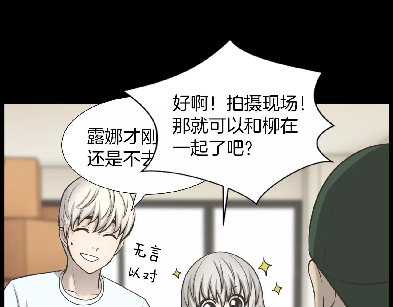 第4话 拍摄现场23