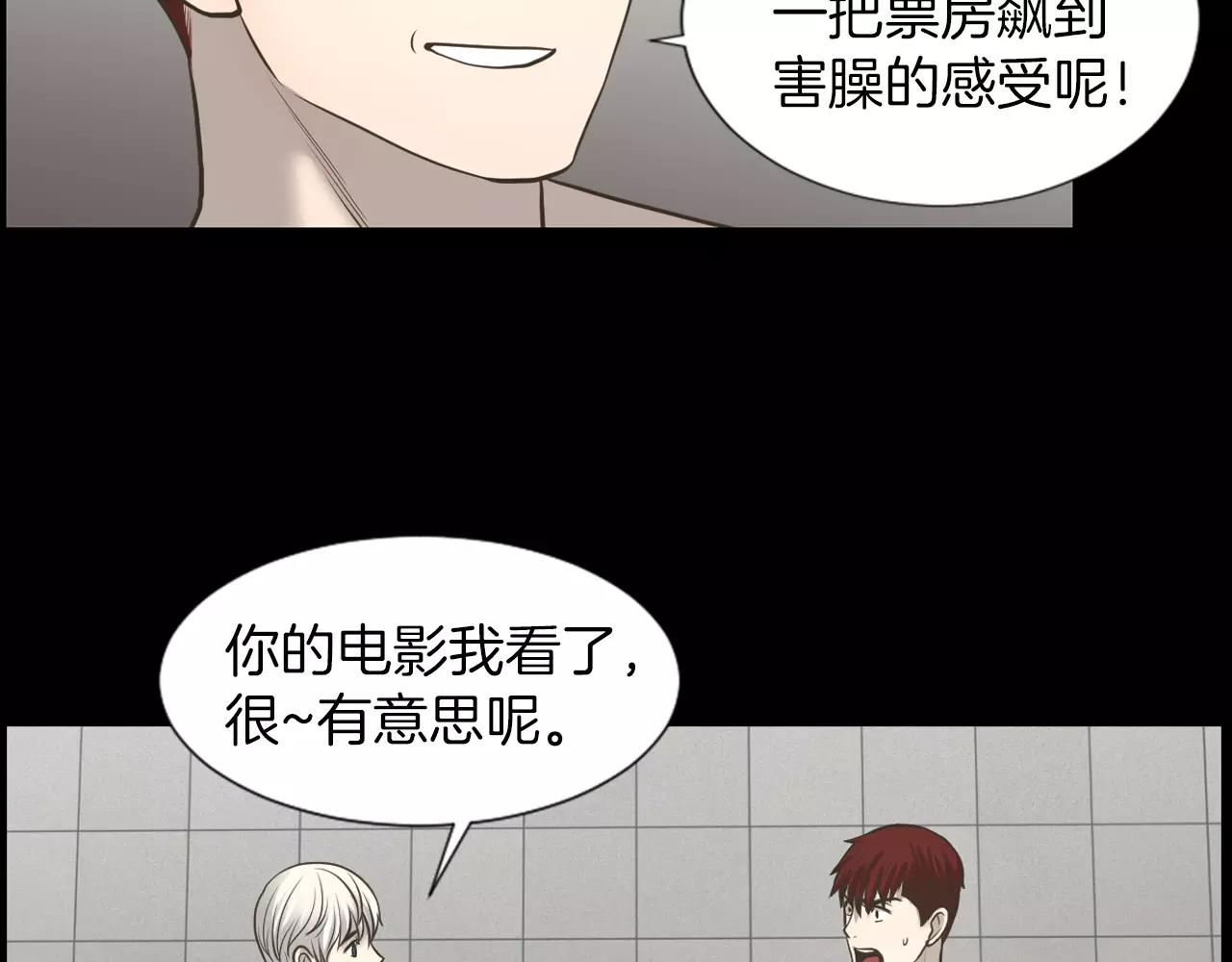 第4话 拍摄现场39