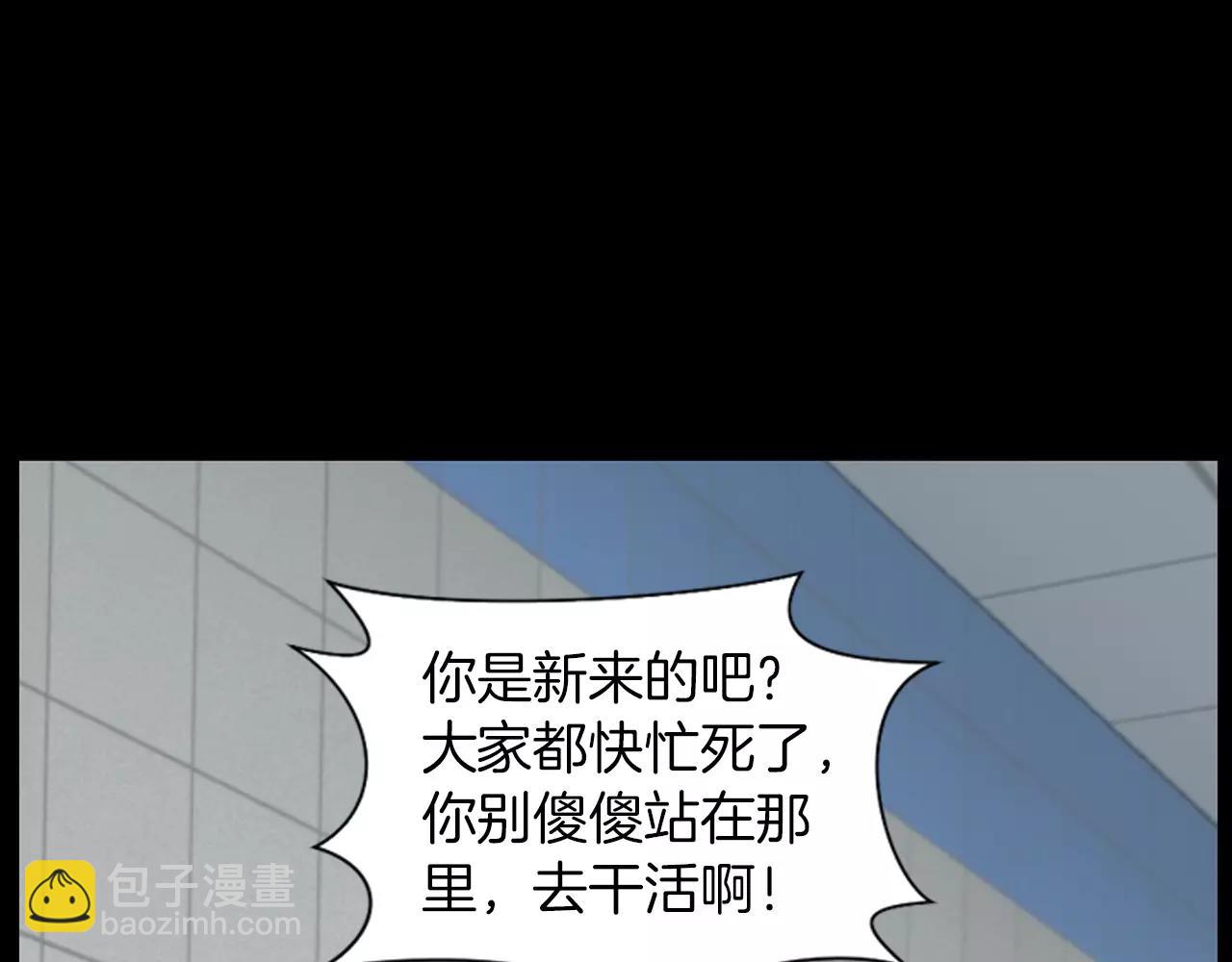 第4话 拍摄现场57