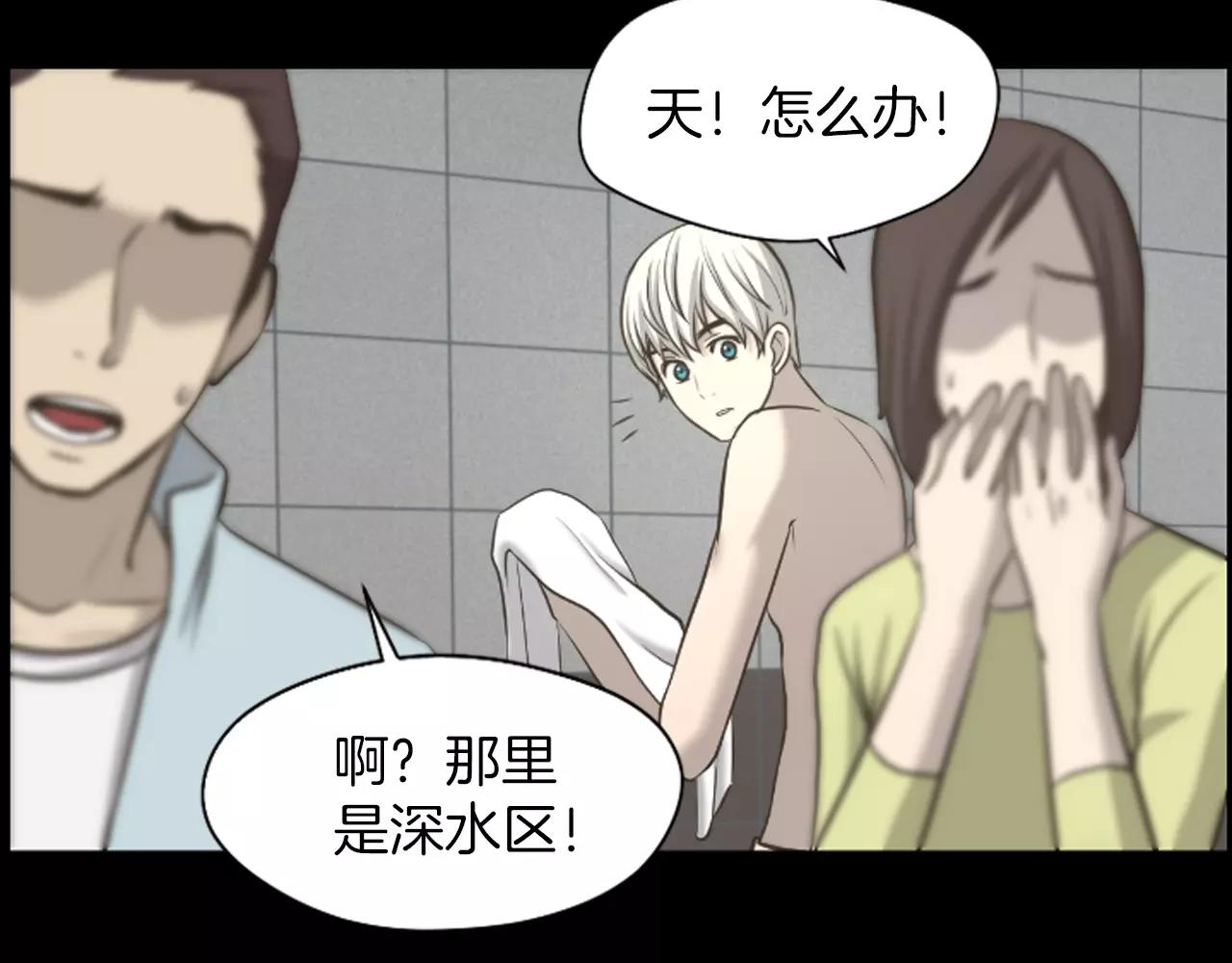 第4话 拍摄现场83