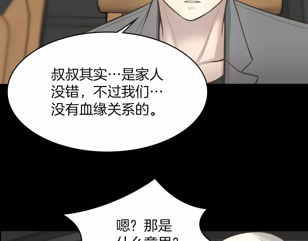 第9话 动物园10