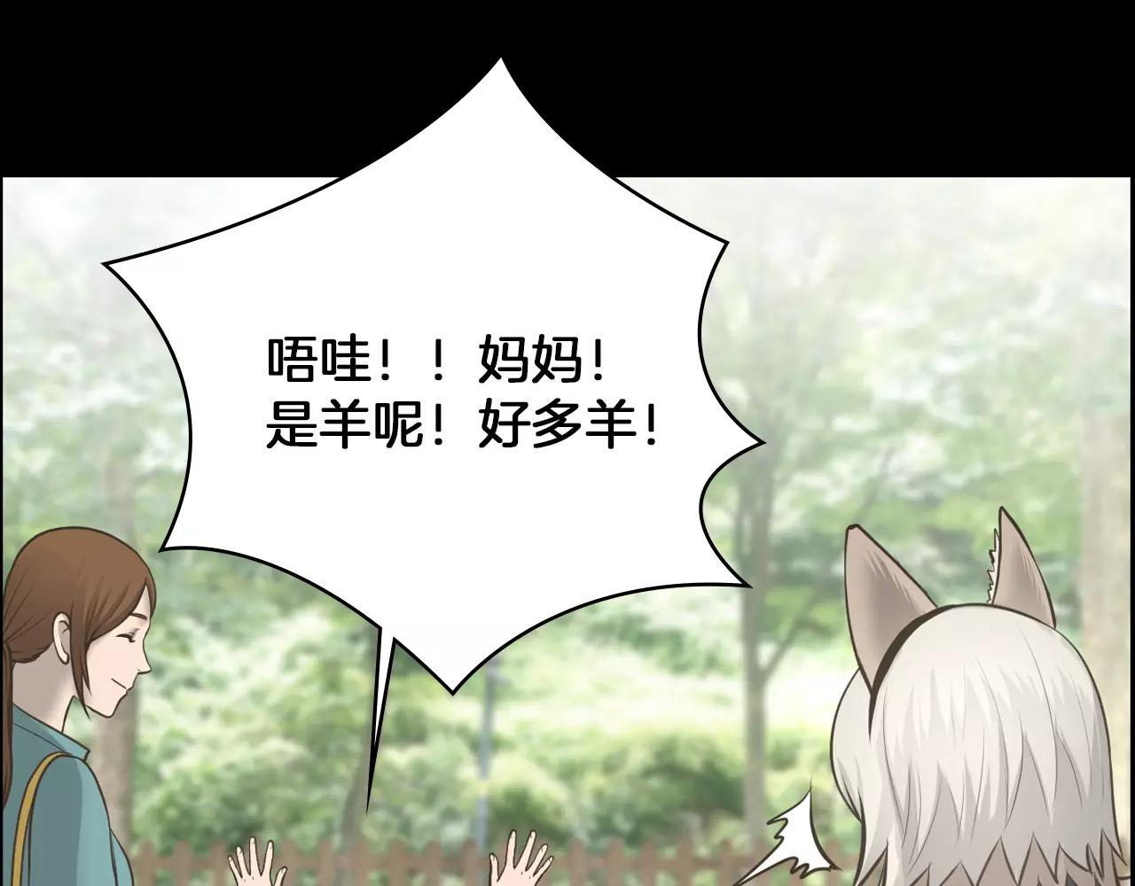 第9话 动物园101