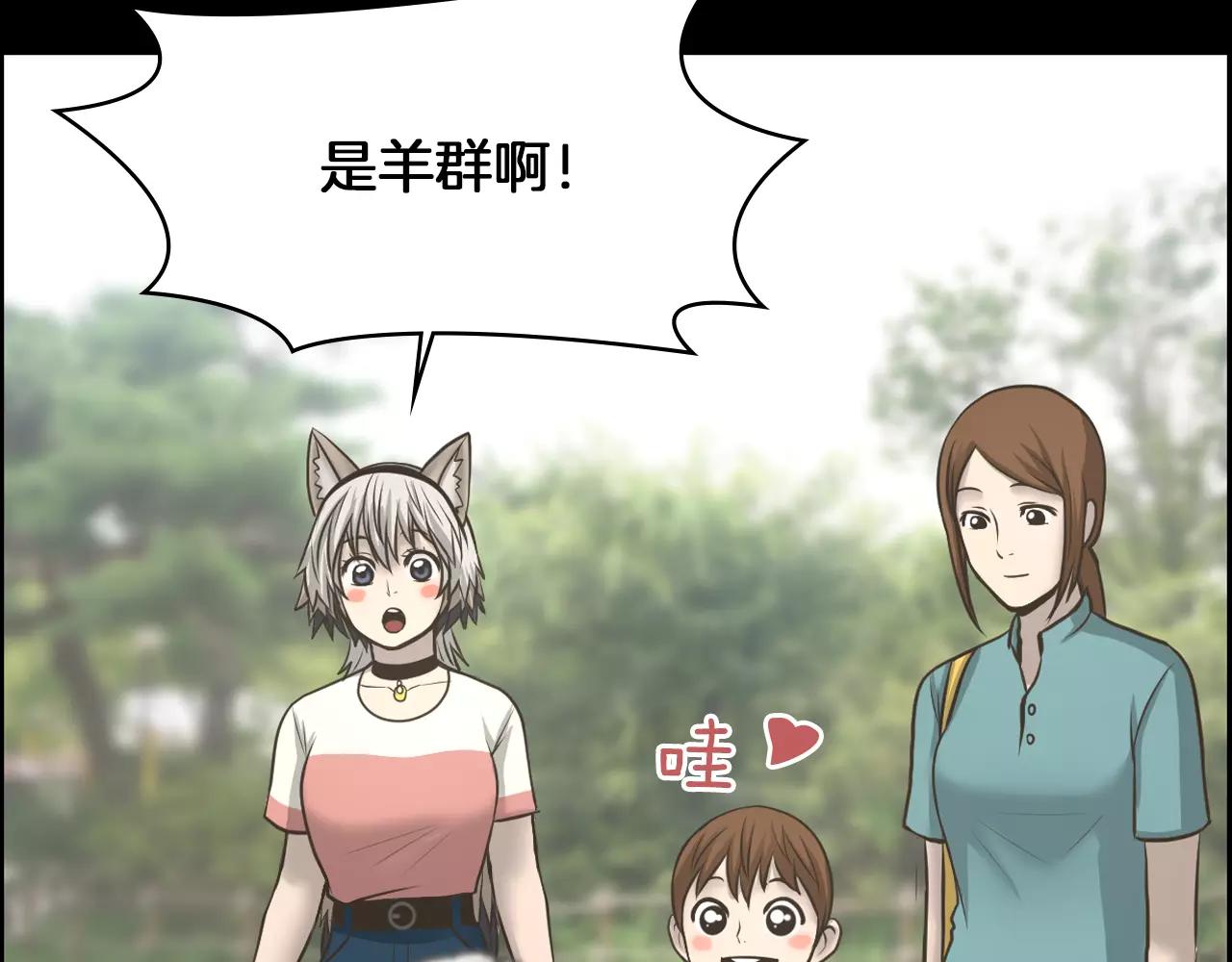 第9话 动物园103