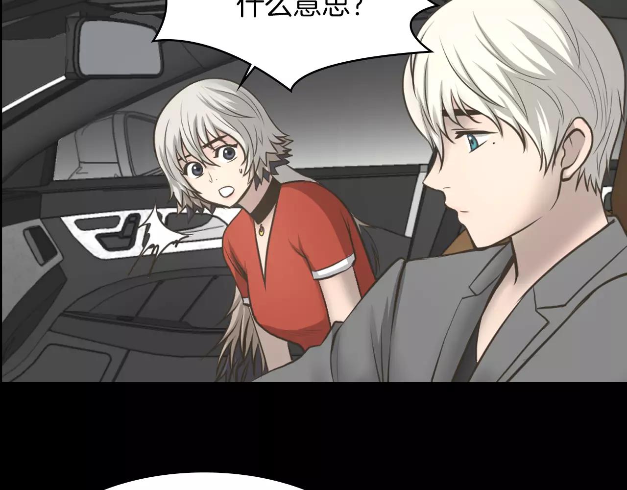 第9话 动物园11