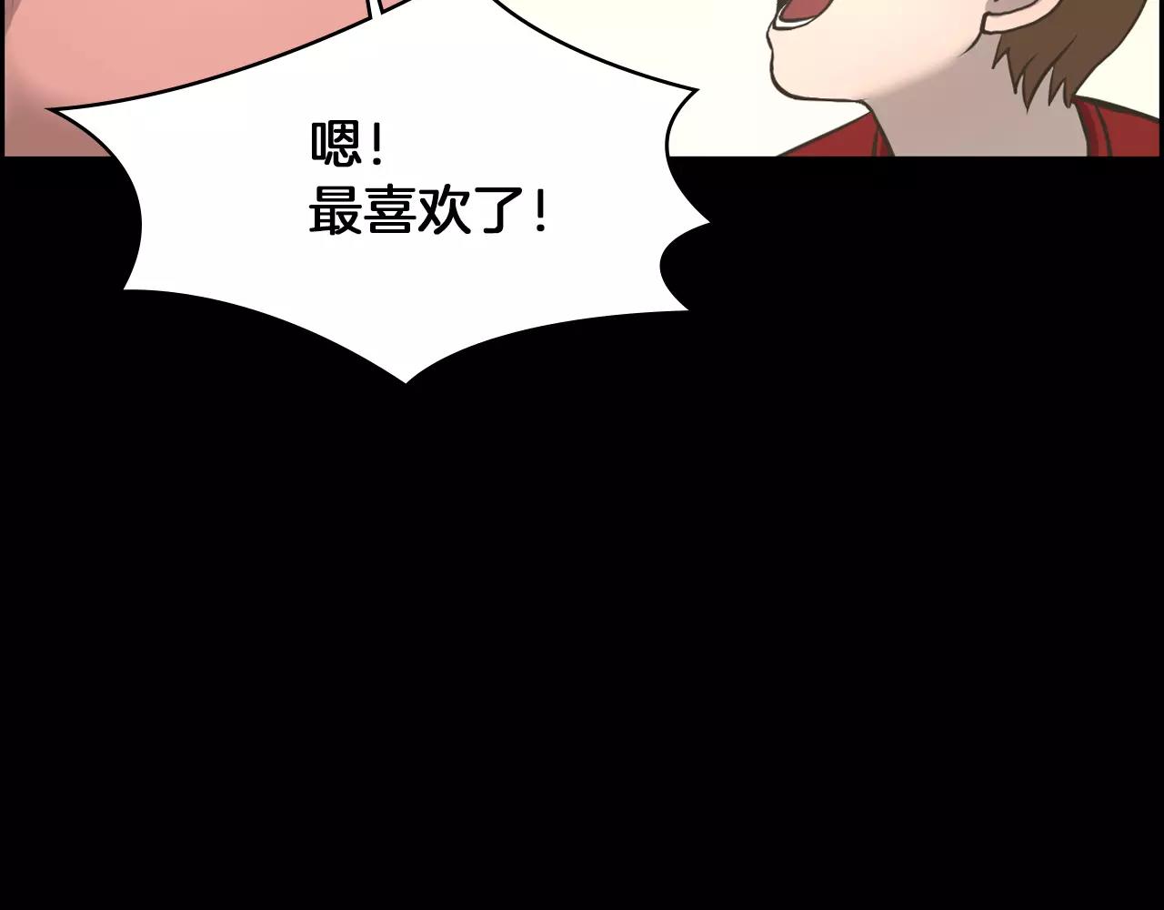 第9话 动物园110