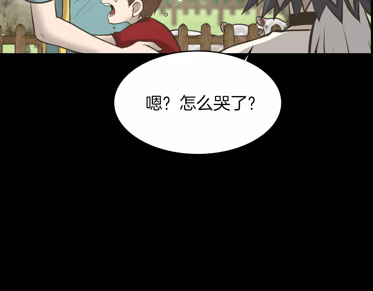 第9话 动物园114