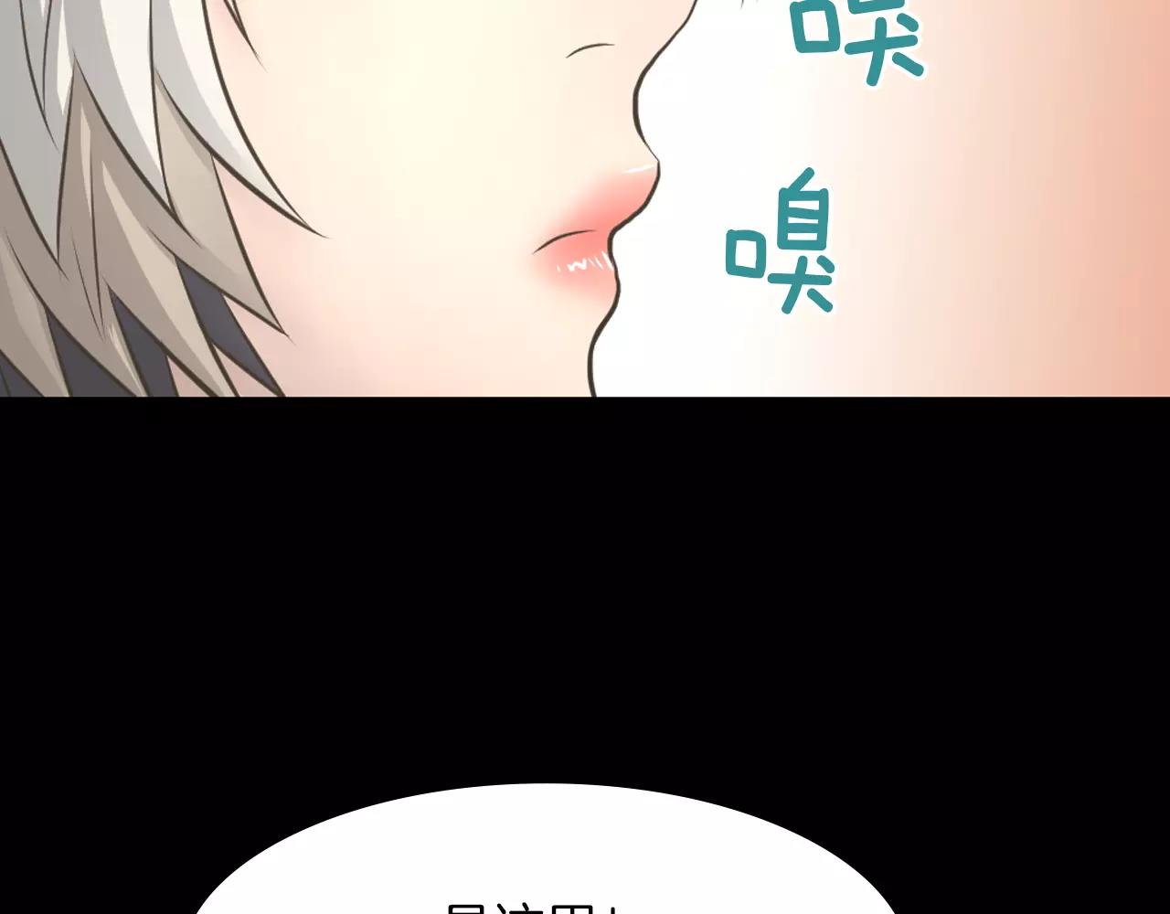 第9话 动物园118