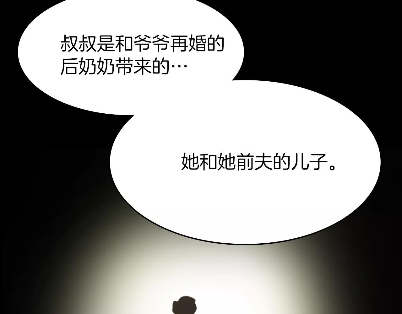 第9话 动物园12